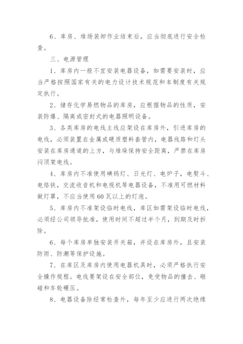 消防安全常识培训内容.docx