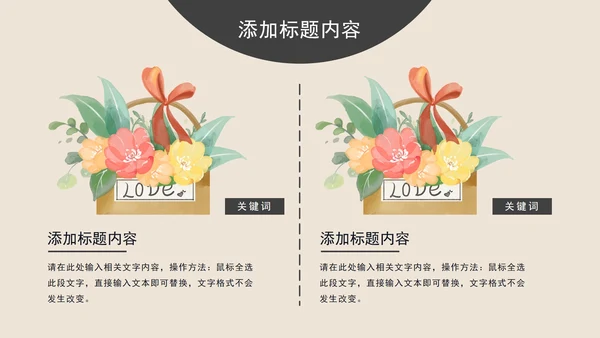 当代大学生学习汇报PPT模板