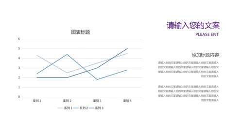 蓝紫色小清新渐变风小升初政策解读汇报PPT模板