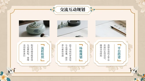 青橙双色中国风纪念香港回归周年活动PPT模板