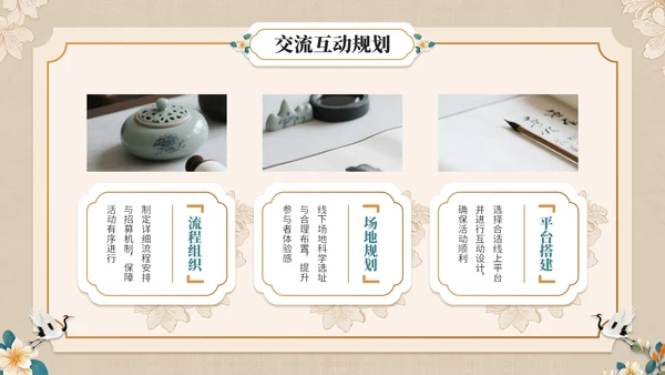 青橙双色中国风纪念香港回归周年活动PPT模板