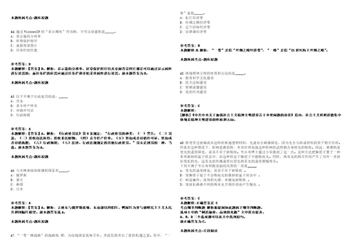 湖北黄冈市区重点企业2022年人才招聘818人模拟卷附答案解析第526期