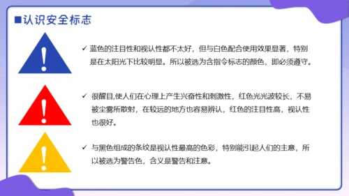 企业安全生产管理汇报通用PPT模板