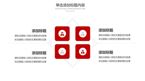 中国风民族花纹传统文化PPT模板