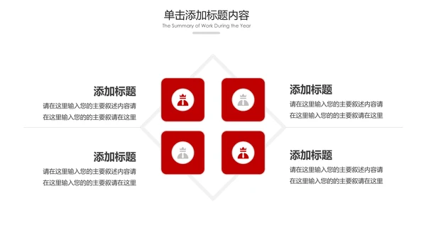 中国风民族花纹传统文化PPT模板