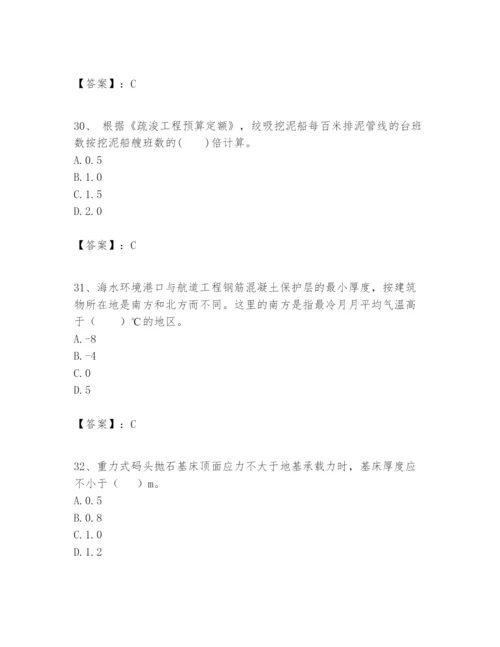 2024年一级建造师之一建港口与航道工程实务题库含完整答案【名校卷】.docx