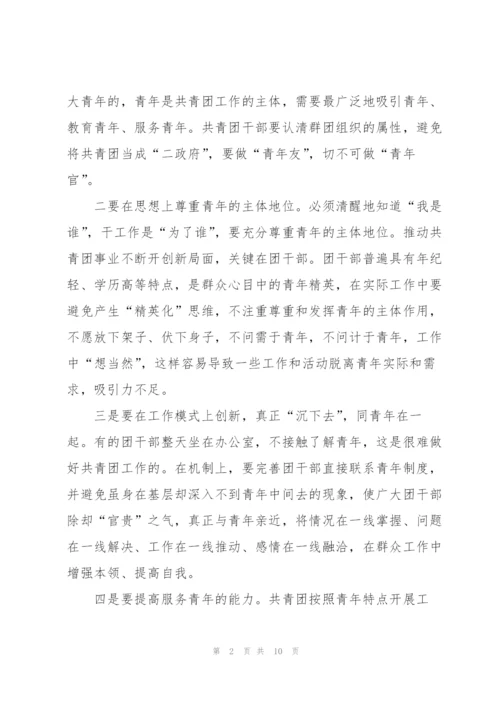 青春献礼强国有我新征程活动总结方案10篇.docx
