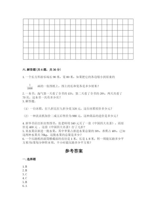 贵港市小升初数学测试卷标准卷.docx