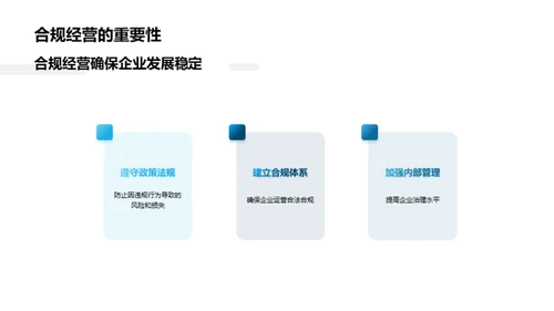 电动机行业新篇章