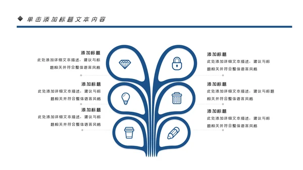 基因生物化学医疗医学DNA学术研究PPT