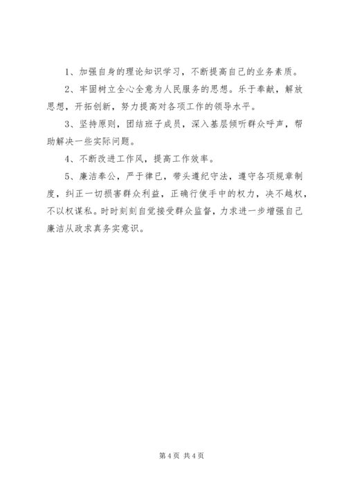 乡镇纪检书记述职述廉报告某年.docx