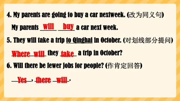 Unit 7 SectionA Grammar focus课件（人教八上Unit7 Will peo