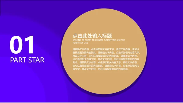简约渐变商务工作计划总结PPT模板