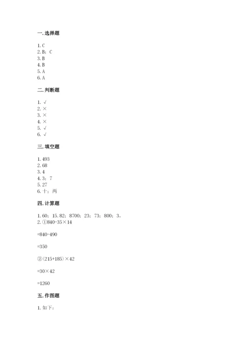 苏教版数学四年级上册期末卷新版.docx