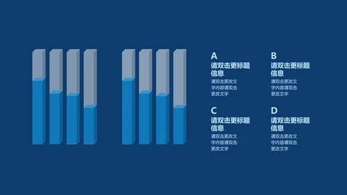 蓝色简约风正宗京都寿司PPT模板