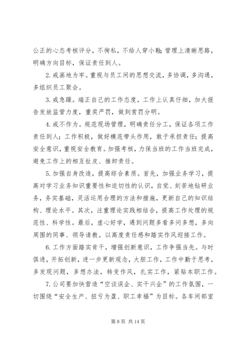大讨论活动心得体会(洪亚青).docx