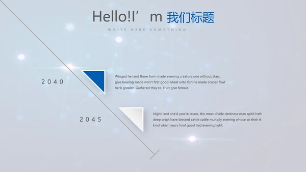 蓝色医疗人体肺系统动态PPT
