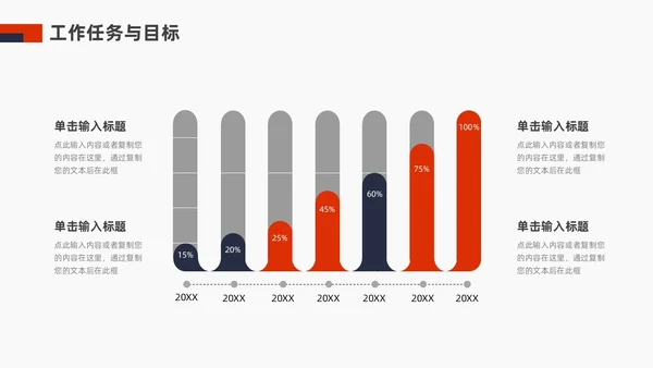 蓝色红色商务风试用期转正答辩PPT模板