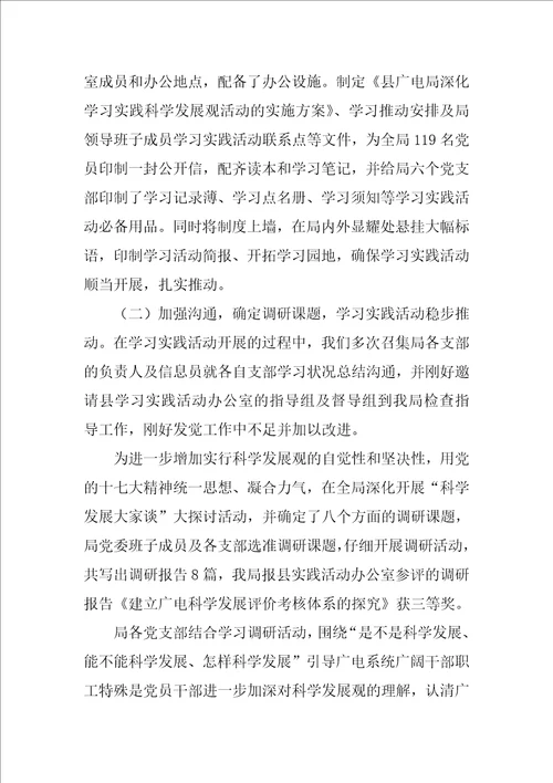 在汽运公司2022年一季度经济运行分析会议上的讲话5篇