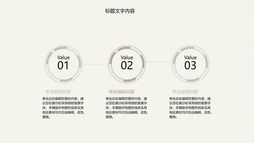精美古香古色梅花中国风ppt动态模板