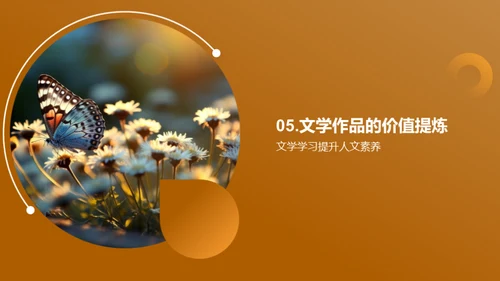 解析《百年孤独》象征意象