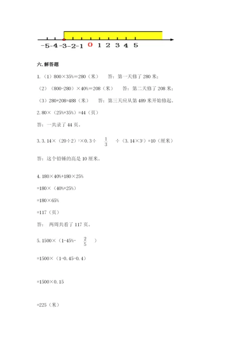 甘德县六年级下册数学期末测试卷（考试直接用）.docx