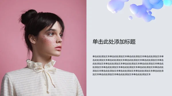 蓝灰色简约风大学生自我介绍PPT模板