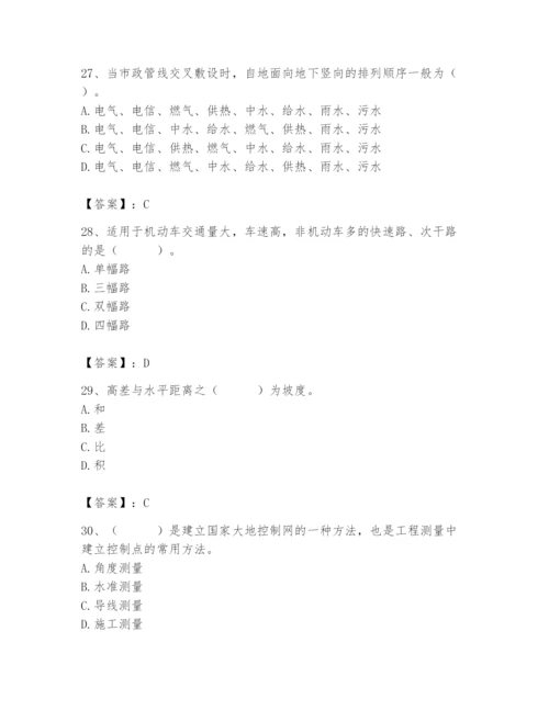 施工员之市政施工基础知识题库附参考答案【考试直接用】.docx