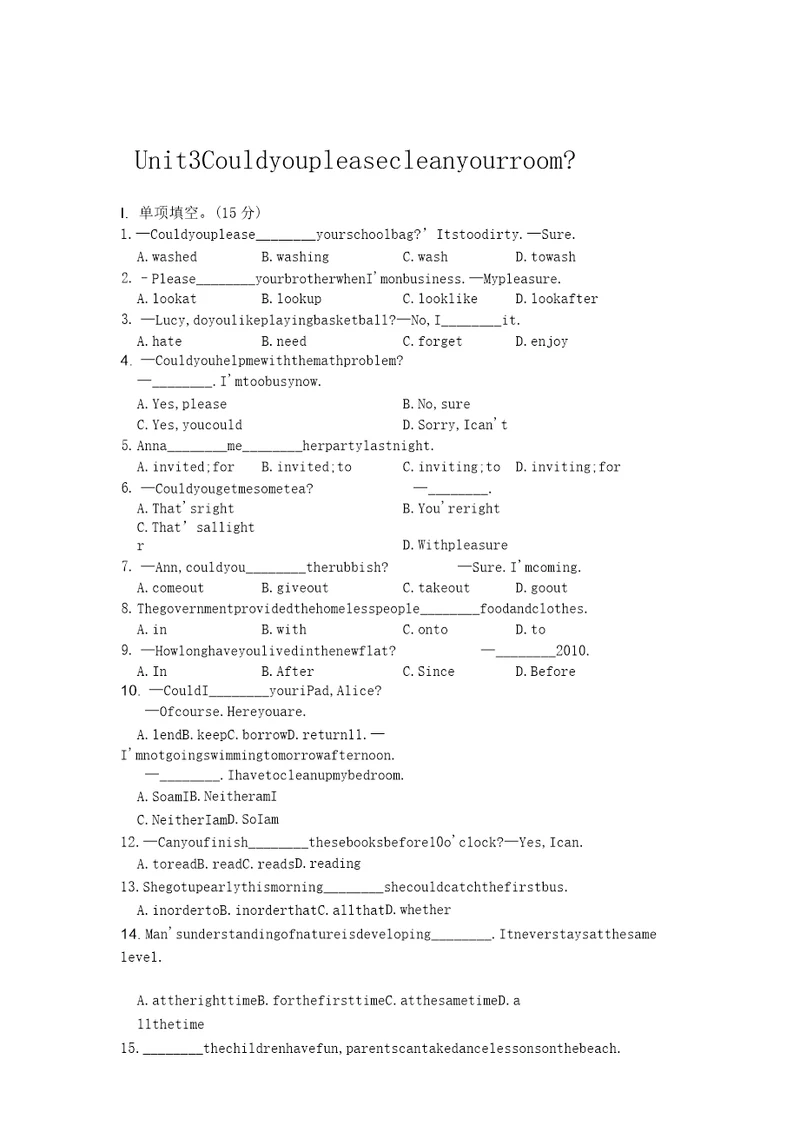 人教英语八下Unit3单元测试试题无听力附答案