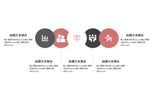 粉红色个人简历通用PPT模版