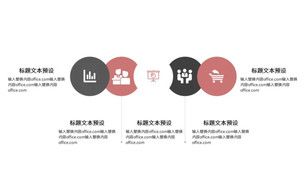 粉红色个人简历通用PPT模版
