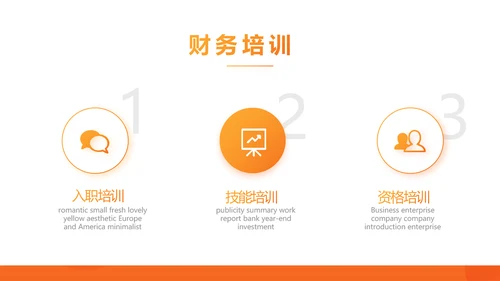 橙色砸金蛋活动营销方案销售策划PPT
