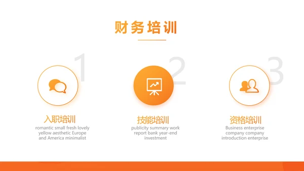 橙色砸金蛋活动营销方案销售策划PPT