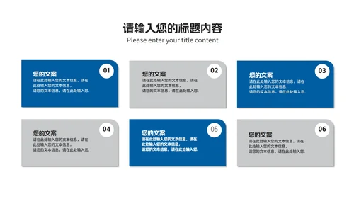 商务风建筑商业融资投资计划汇报PPT模板