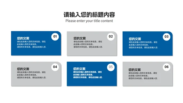 商务风建筑商业融资投资计划汇报PPT模板