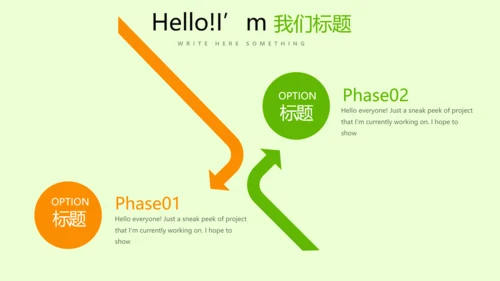 手绘绿色有机蔬菜动态PPT
