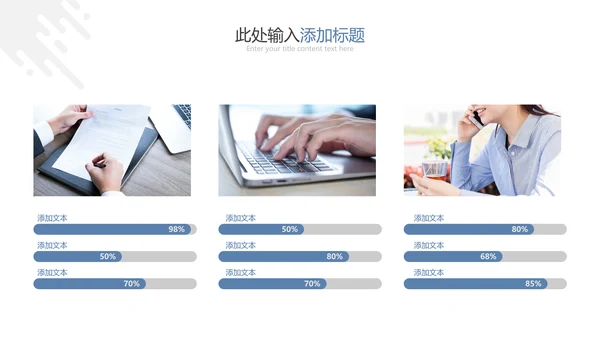 2021精美欧美风企业简介公司介绍PPT