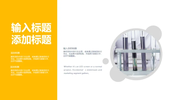 医疗行业医药代表校招通用PPT模板