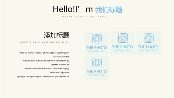 病房护理管理动态PPT