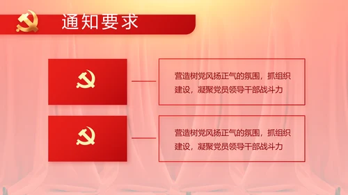 七一党支党史学习总结动态PPT模板