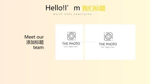 橙色时尚公司工会工作总结商务风通用PPT动态模板