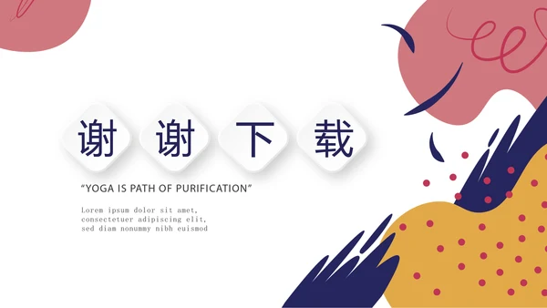 创意时尚微立体述职报告商务通用PPT动态模板