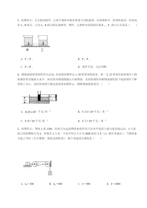 广西钦州市第一中学物理八年级下册期末考试专题训练试题（含答案解析）.docx