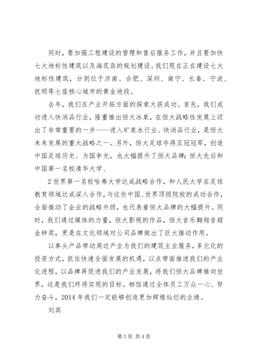 学习“211”运动的重要意义心得体会 (4).docx