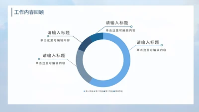 夕阳天空大气商务PPT模板
