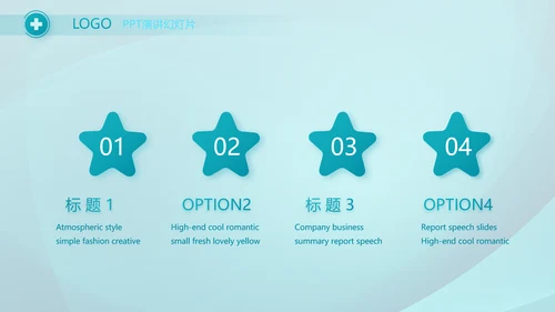 蓝色医疗手术室护理查房动态PPT模板