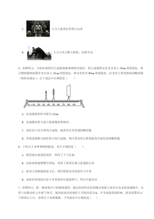 专题对点练习福建泉州市永春第一中学物理八年级下册期末考试专题测试A卷（附答案详解）.docx