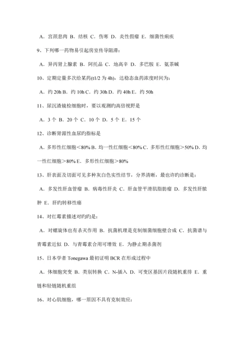 2023年贵州初级护师相关专业知识试题.docx