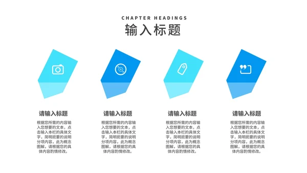 蓝色销售岗工作数据述职报告PPT模板