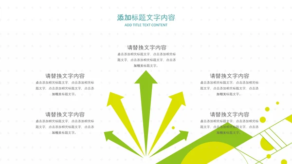 教育课程培训教学工作计划汇报教育培训ppt